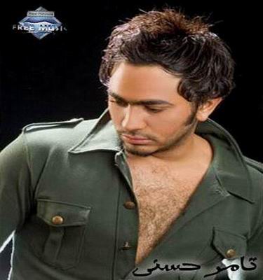 tamer